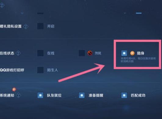 王者如何登别人的号