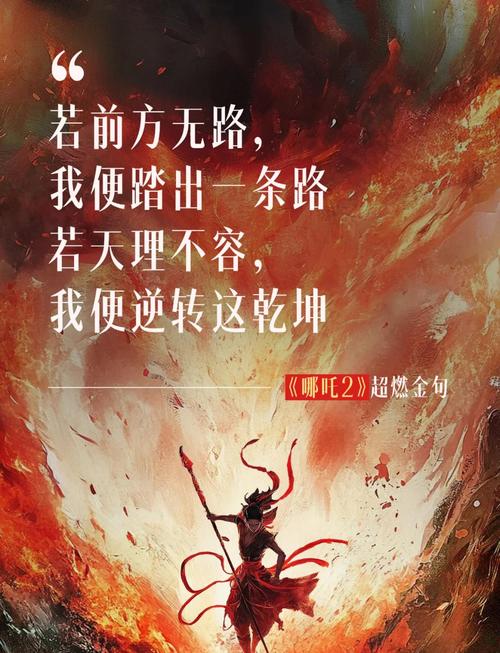 逐道在诸天