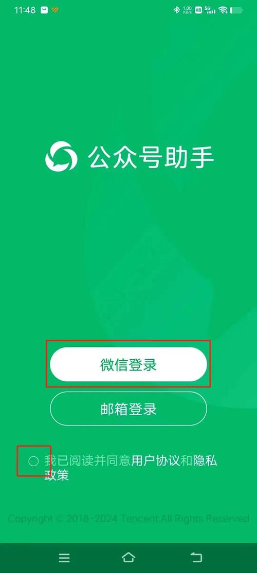 一个手机如何登录两个yy号