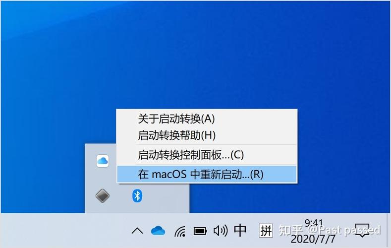 iPhone录视频关机