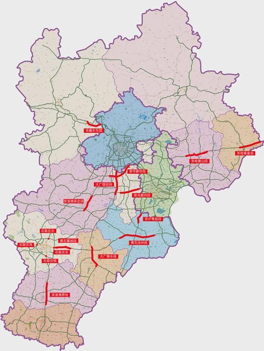 河北交通地图全图详细