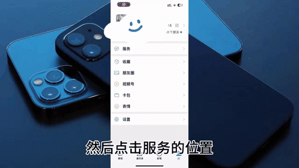 微信收款语音播报换人了