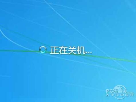 文档没保存自动关机