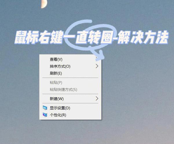 电脑红三角一招搞定