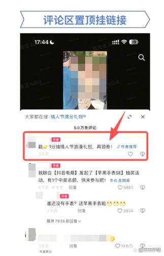 如何将抖音视频置顶
