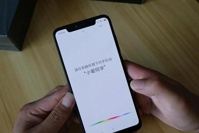 小米手机盲人模式