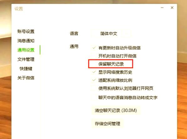 微信文件夹名称
