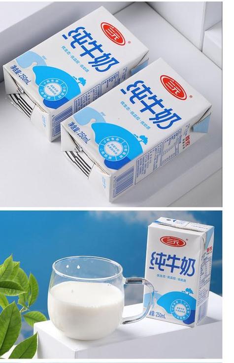 纯牛奶