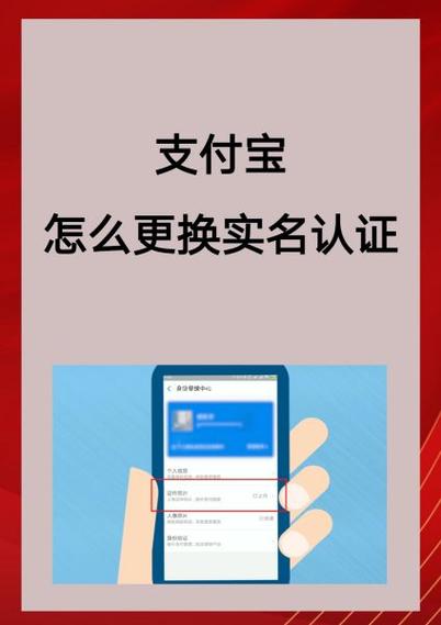 淘宝店铺如何更换支付宝账号