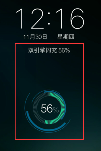 vivo双引擎闪充故障解决方法