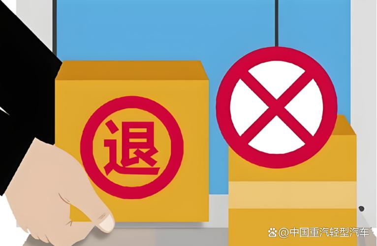 买家退货后卖家拒绝退款怎么办