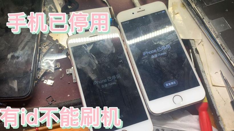 苹果正在载入是什么意思
