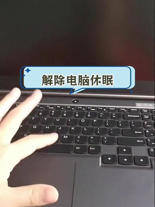 笔记本频繁自动休眠