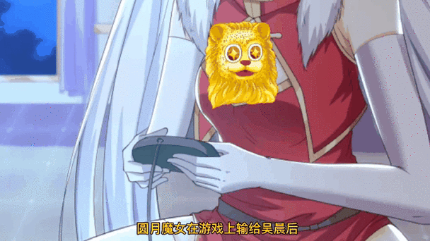网游我的后宫