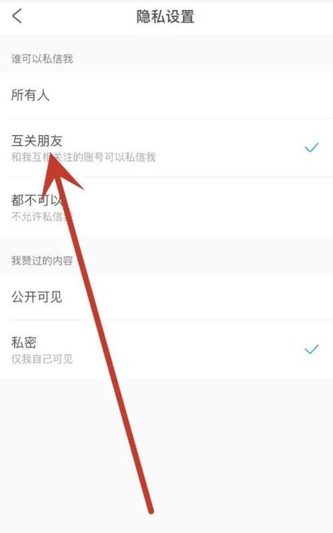 如何关闭携程程支付快捷支付