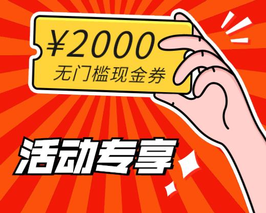 b站优惠券怎么得