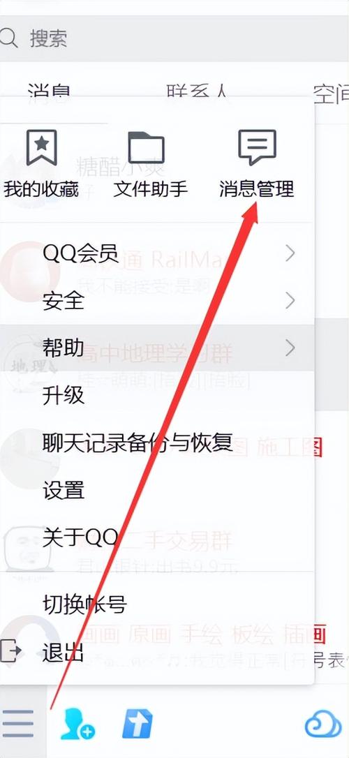 qq克隆好友对方会有提示吗