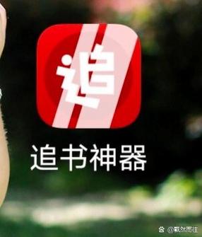 追书神器3.35老版本