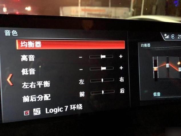 哈曼卡顿音响4代怎么调节音质