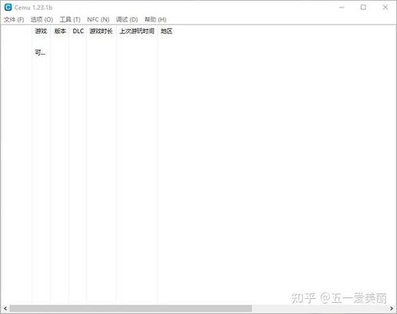 wiiu模拟器pc配置要求