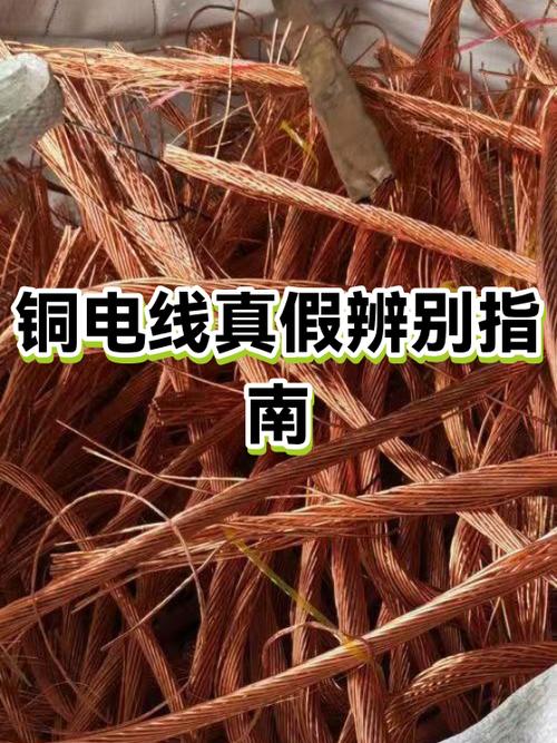 怎么鉴别铜的真假最简单方法