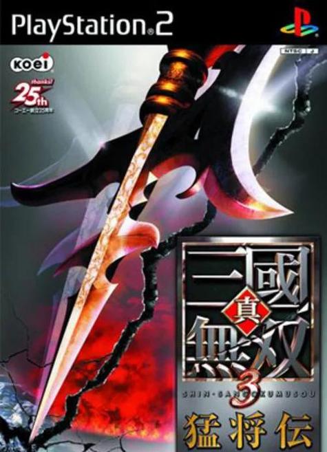ps2模拟器怎么玩三国无双4