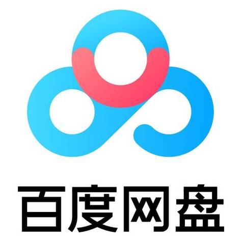 百度云网盘登录入口官网