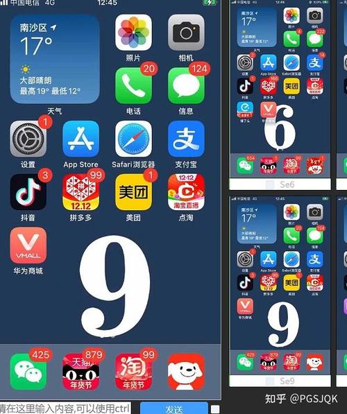 iPhone X怎么投屏