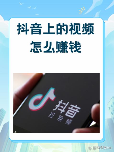 刷哪些短视频可以赚钱