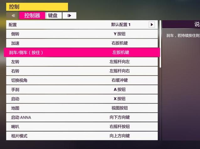 GTA5手刹是哪个键
