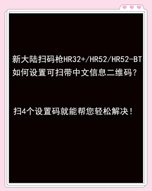 扫码枪内数据删除后如何恢复