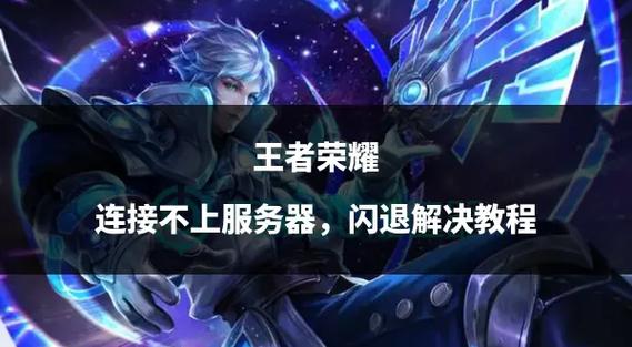 王者荣耀英雄荣誉称号怎么得