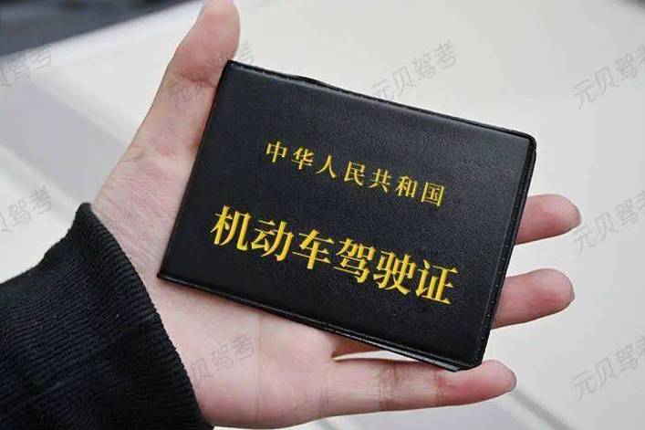 七十以上驾驶证年审