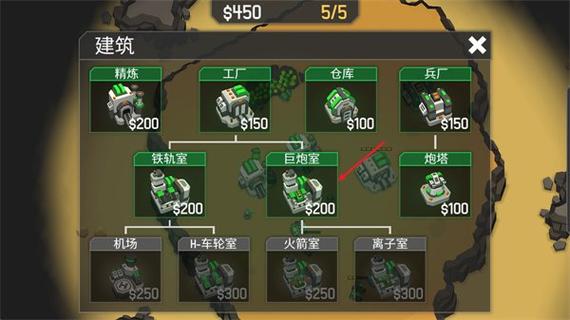 机械战争3中文版安卓
