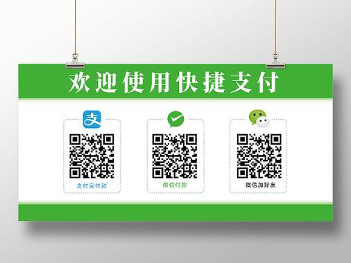 支付宝商家收款自动到卡