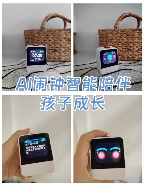 面具闹钟灯如何调时间