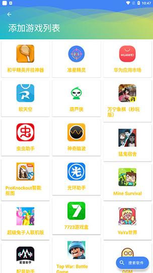 和平精英账号可以借给别人吗