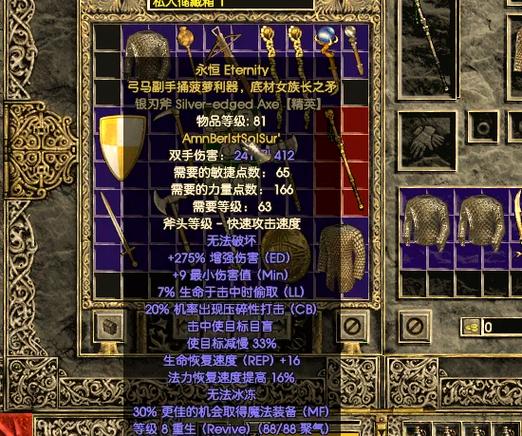 斧子把用什么材料做才好