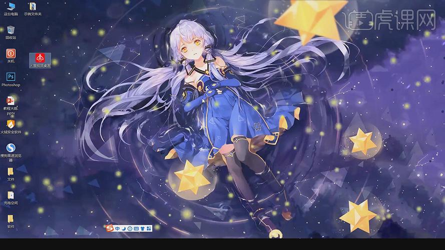火萤视频桌面电脑版