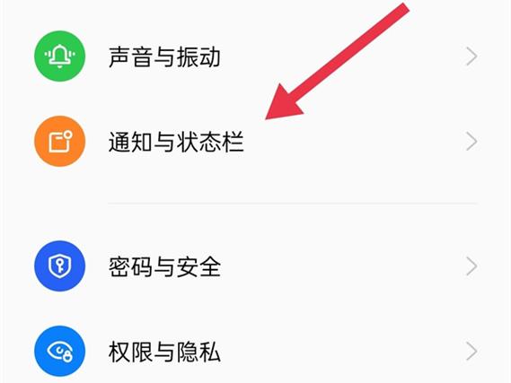 oppo手机信息怎么不显示信息内容