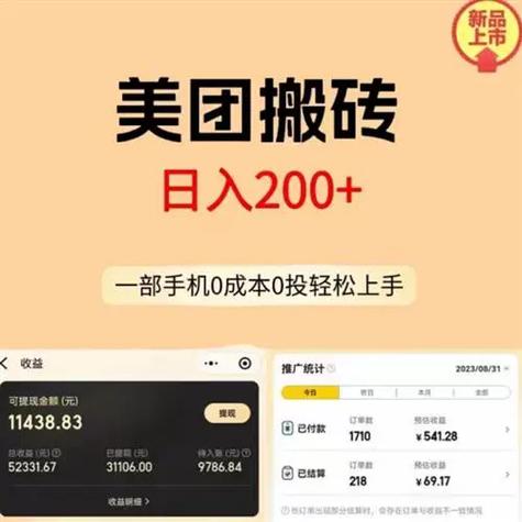 闲鱼退款撤销后还能申请吗