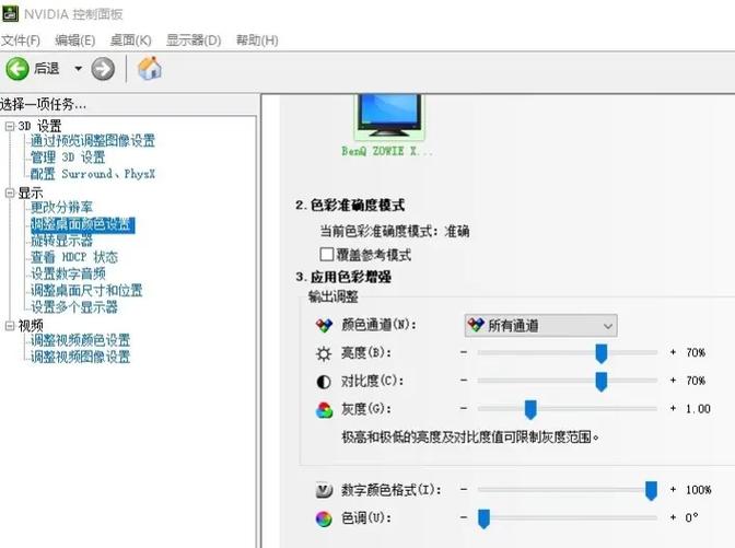 烟雾头怎么调试win10