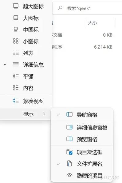手机log文件怎么打开