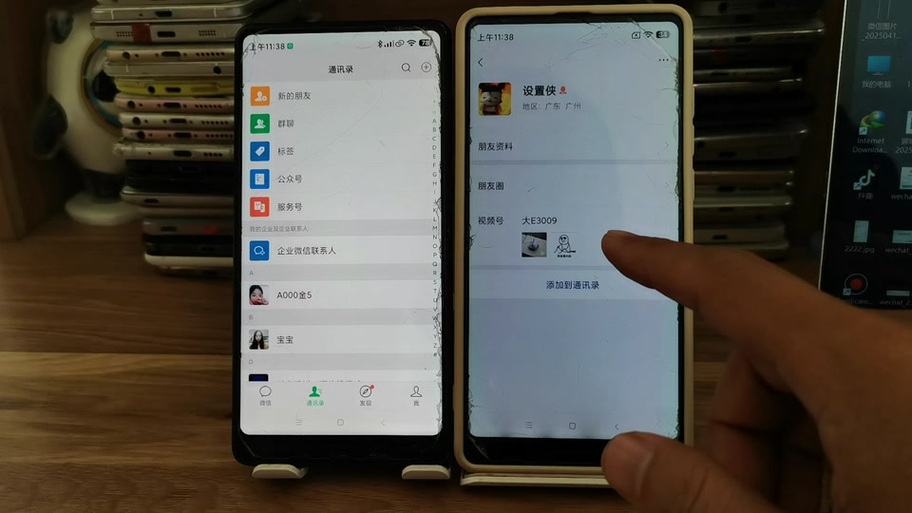克隆好友对方会知道吗
