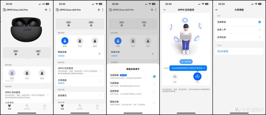 iPhone搜索不到蓝牙设备