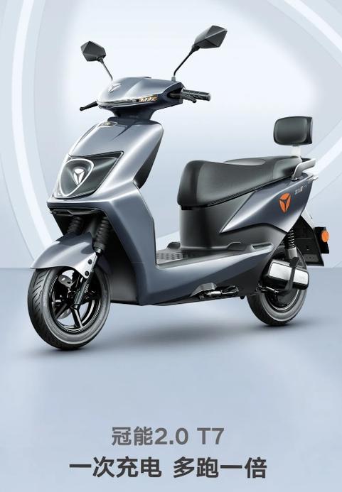 雅迪冠能t7评测