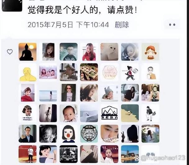 朋友圈点赞后设置私密