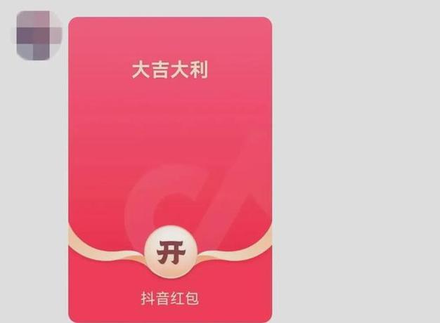 抖音自动0秒抢红包挂