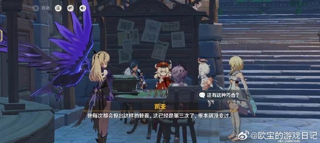 原神多人游戏无法进入