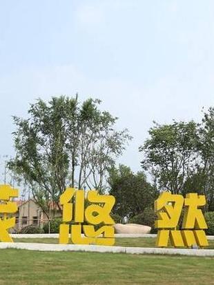 休闲娱乐有哪些